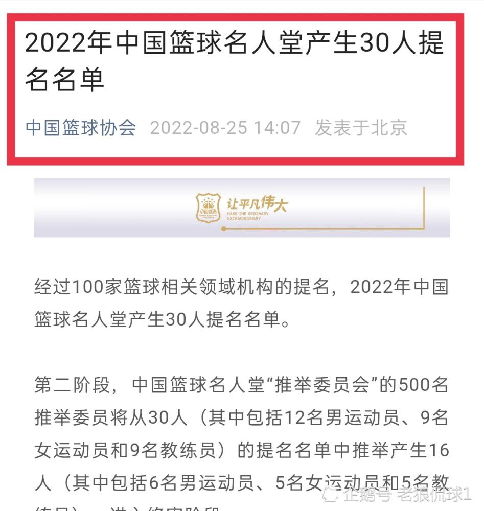 关于密集赛程在半决赛你所面对的对手是势均力敌的，并且这是两回合的比赛。